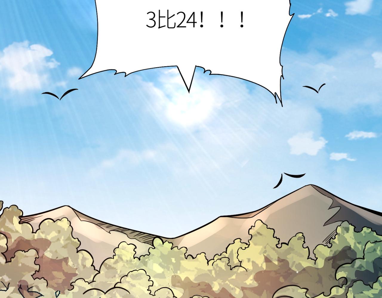 第19话 无“毒”不丈夫！57
