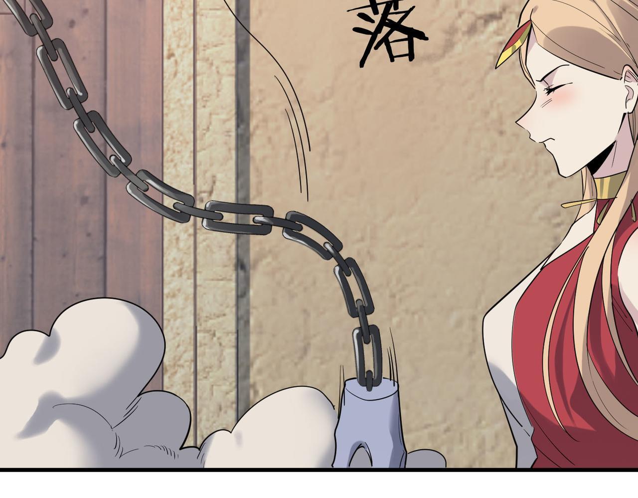 第77话 刑天族132