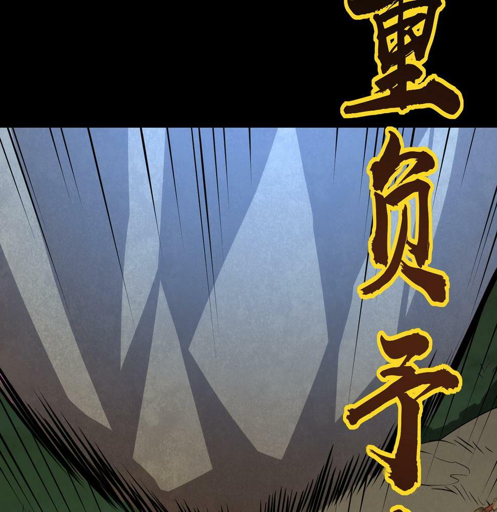 第44话 天地之力，恐怖如斯35