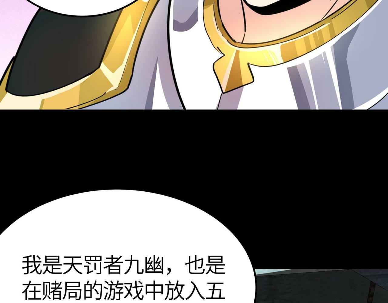 第57话 意外降临的…？！78