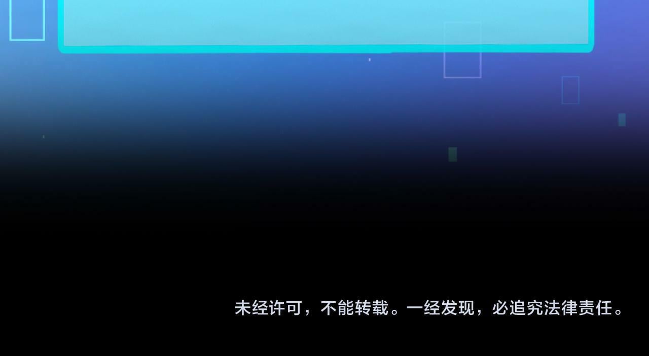 第62话 最后拼尽一切！228