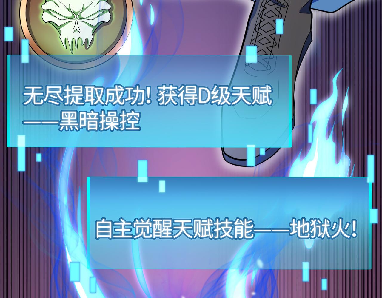 第13话 地狱看门狗！63