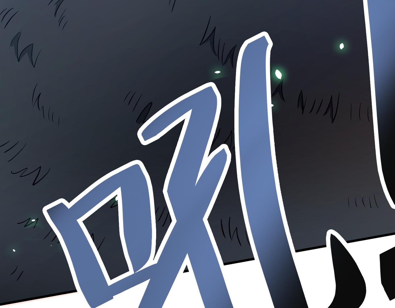 第7话 与狼共舞！125