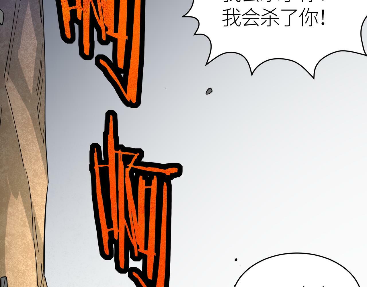 第53话 等待千年的机会！223