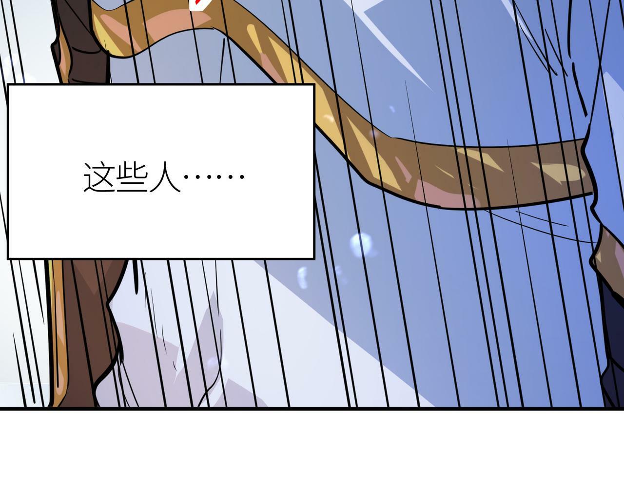 第52话 死斗！83