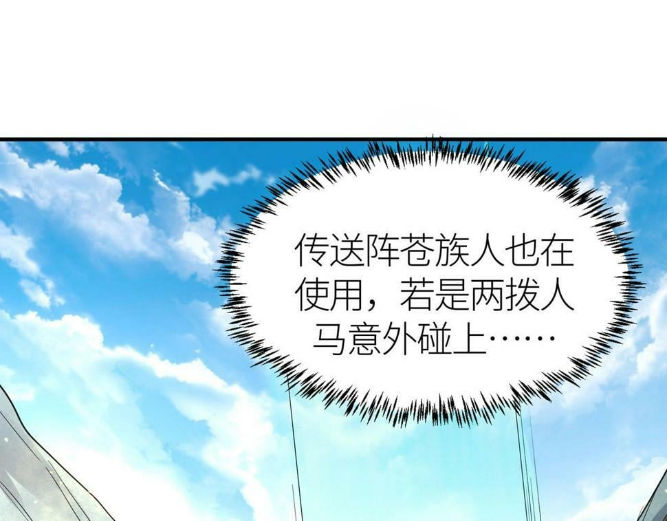 第45 万象神殿144