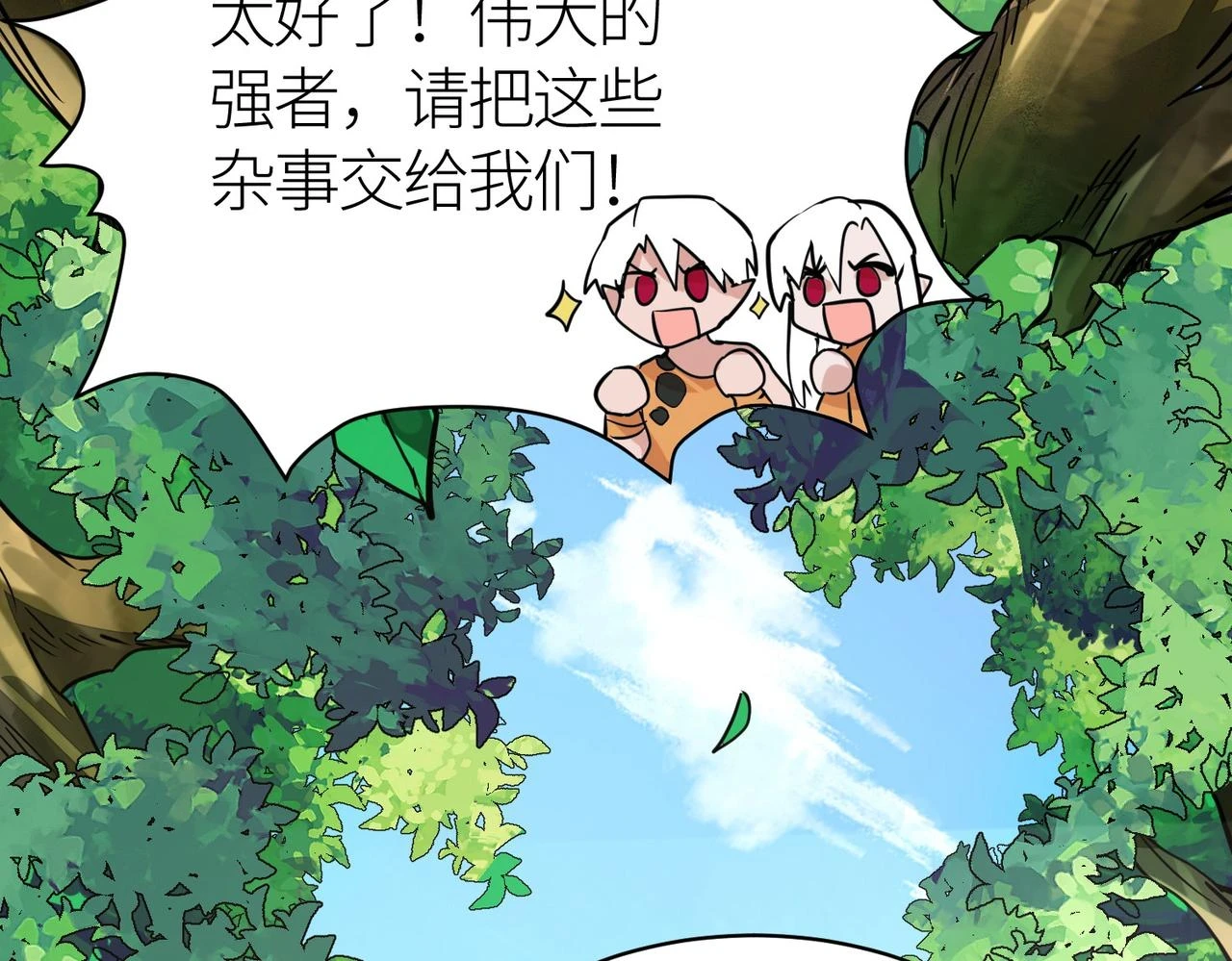 第42话 新世界第一战！19