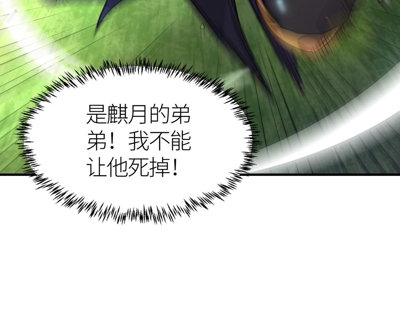 第63话 大军袭来！24