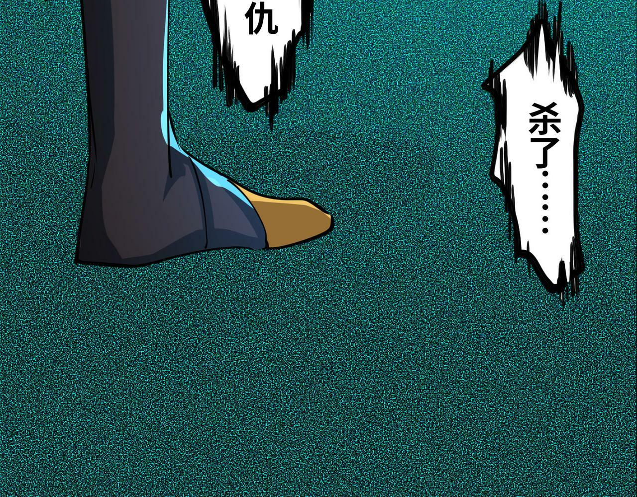 第54话 战士！180