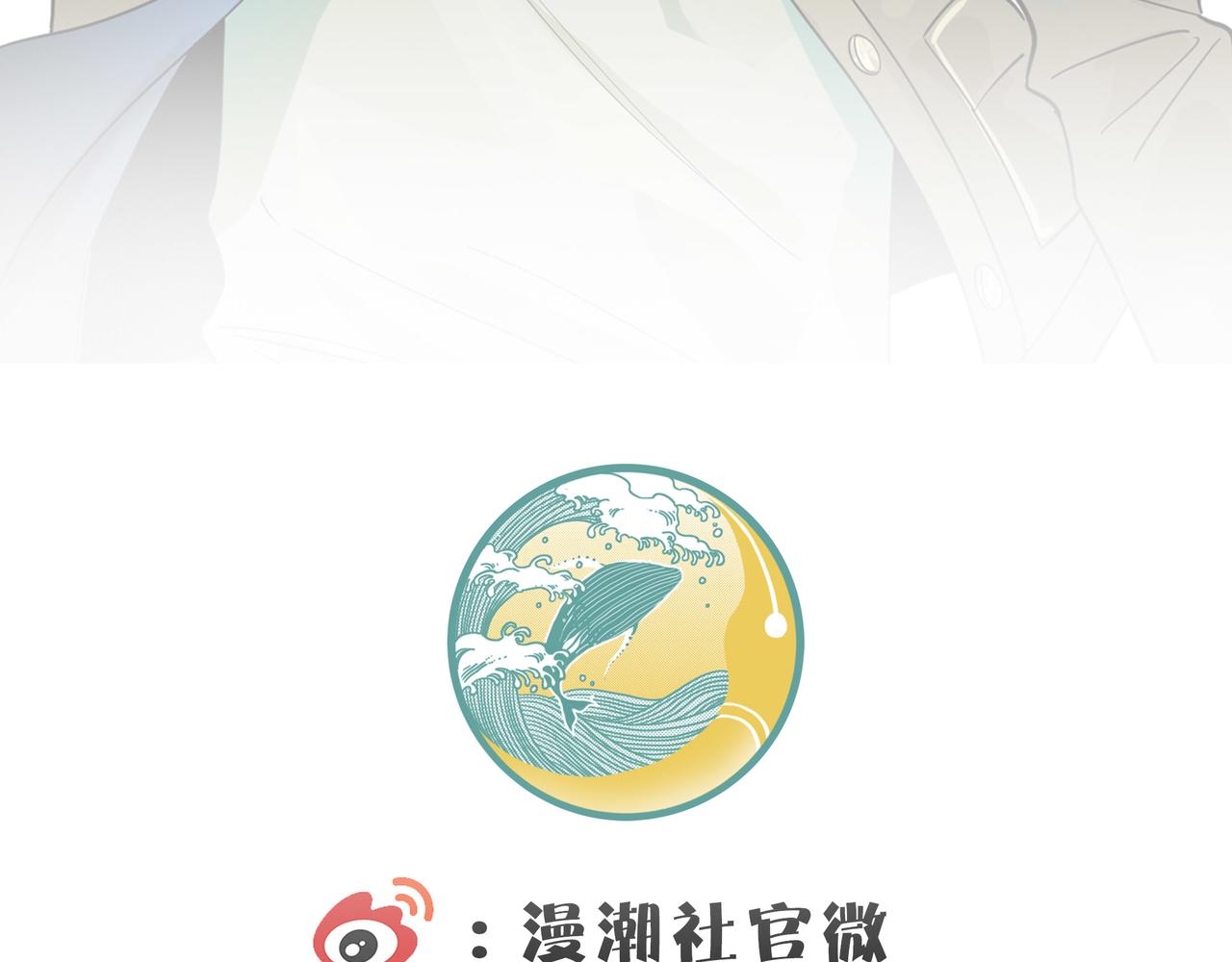 第18话 怒火燃烧！237