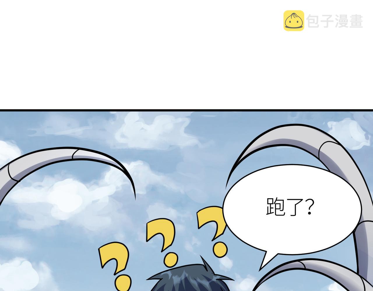 第30话 树中美人103