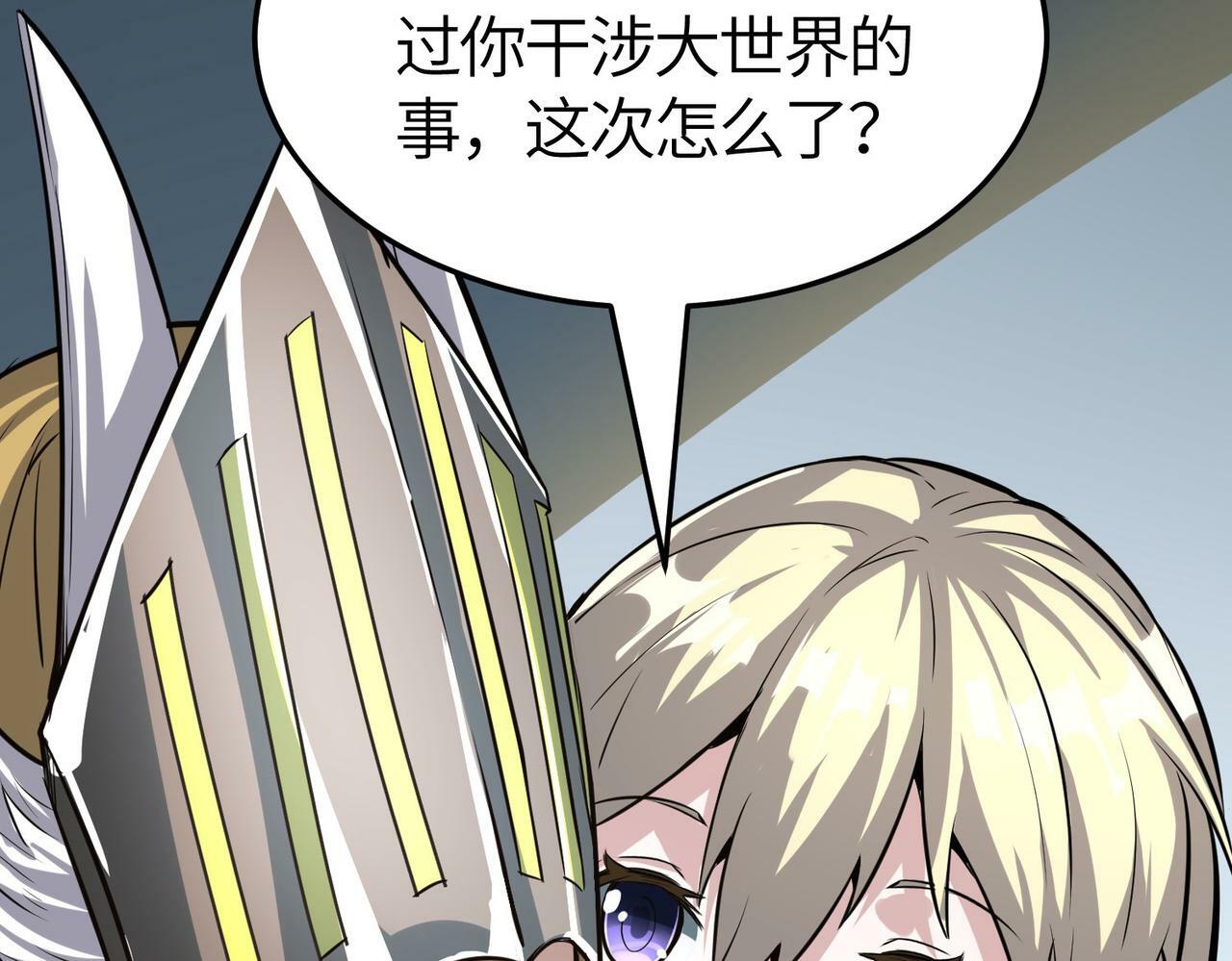 第55话 大围杀123