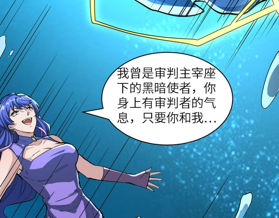 第49话 热武器，就这？148