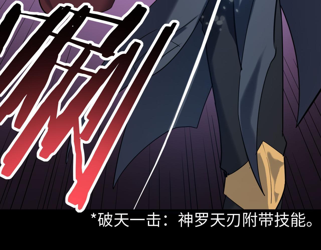 第71话 兽神真身185