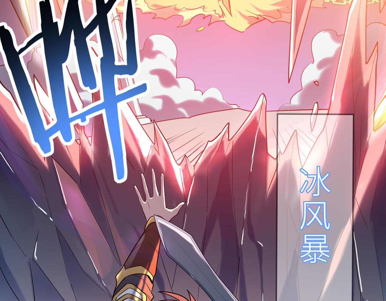 第71话 兽神真身66