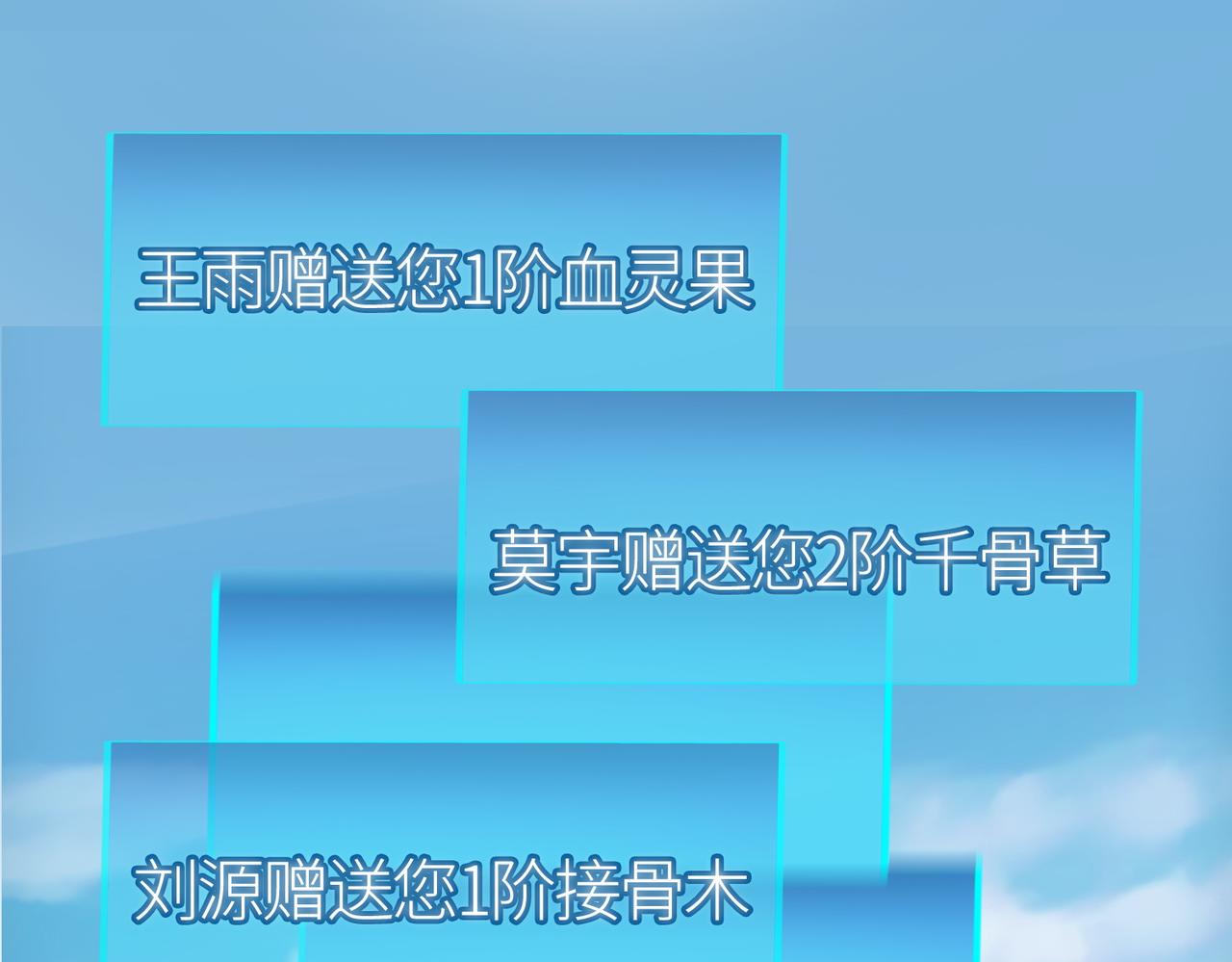 第17话 地狱火燃尽一切！131