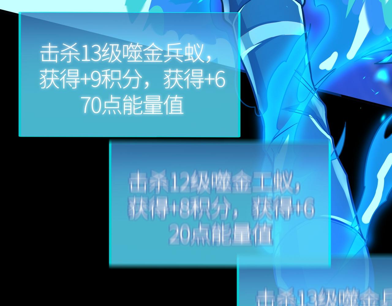 第21话 攻略蚁穴48