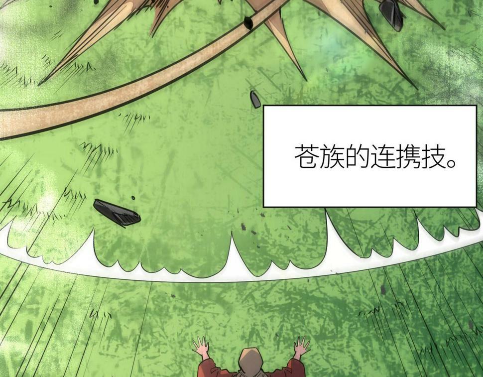 第45 万象神殿58