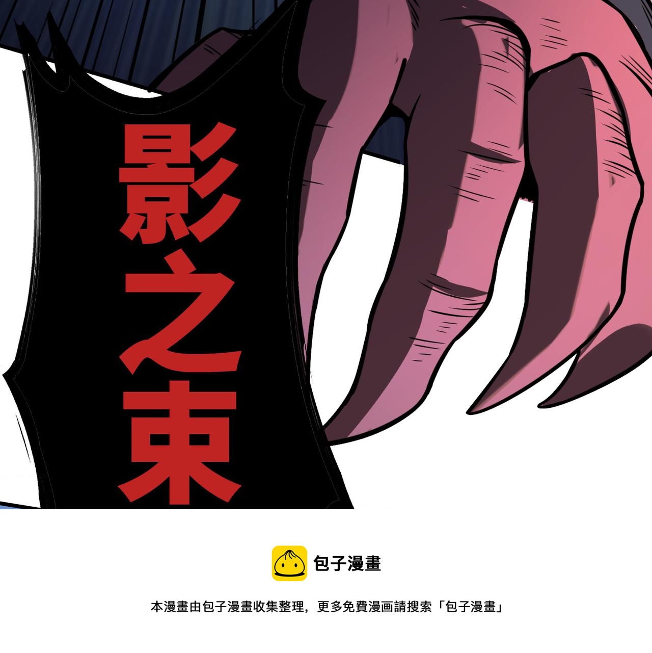 第26话 无冕之王147
