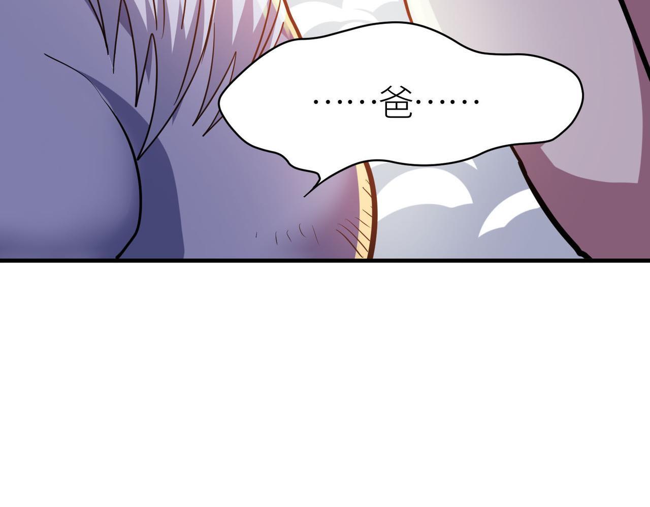 第77话 刑天族202