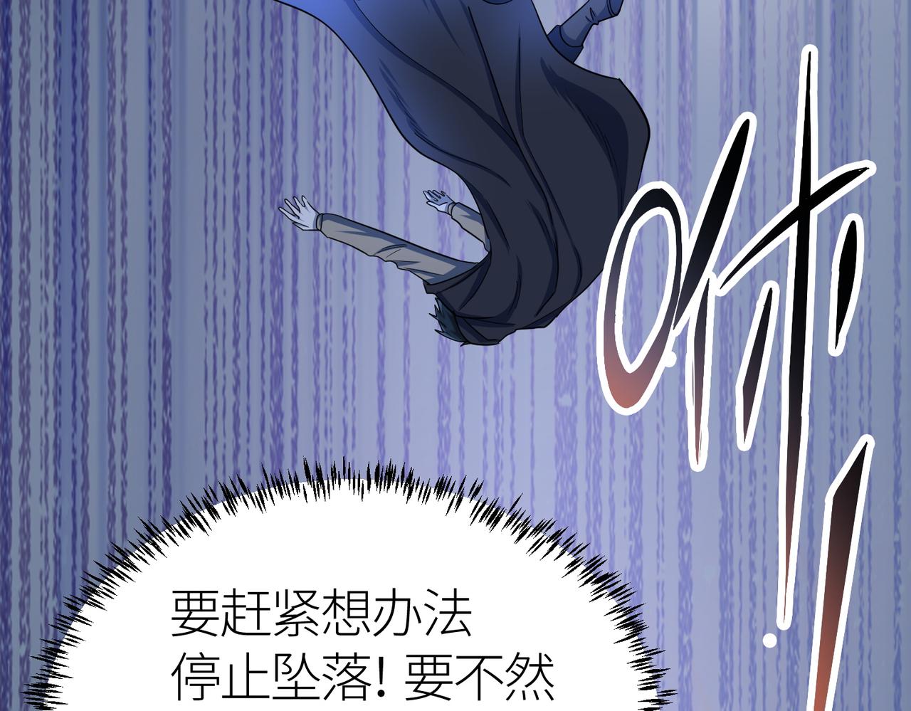 第12话 破败的新手村！153