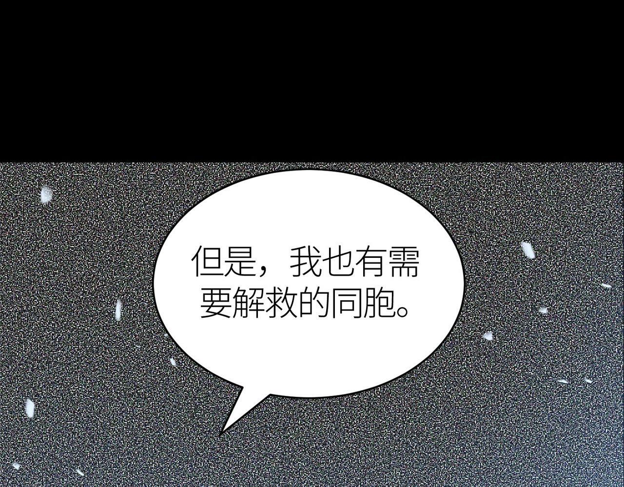 第54话 战士！189