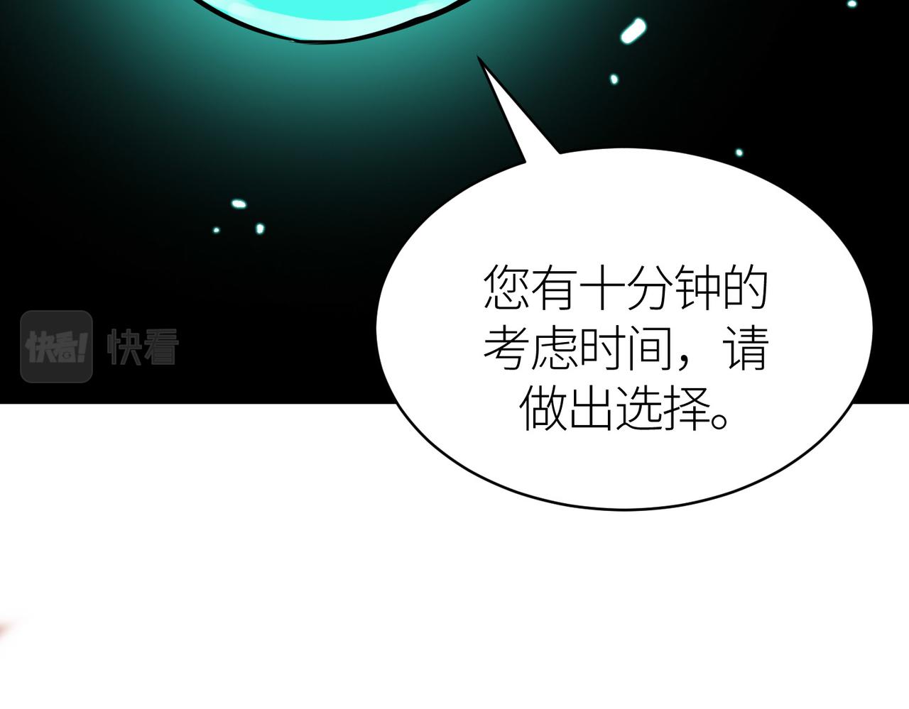 第33话 最后的机缘！152