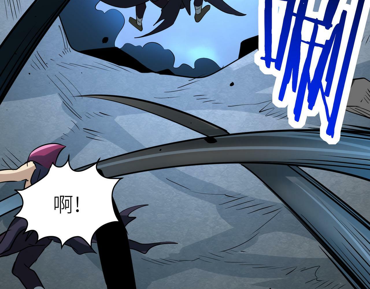 第56话 是时候祭出大杀招了！131