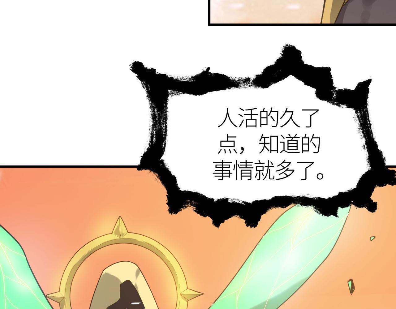 第78话 神战！158
