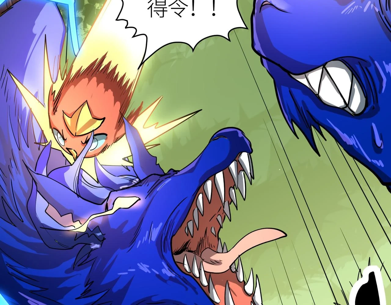 第41话 终到大世界！166