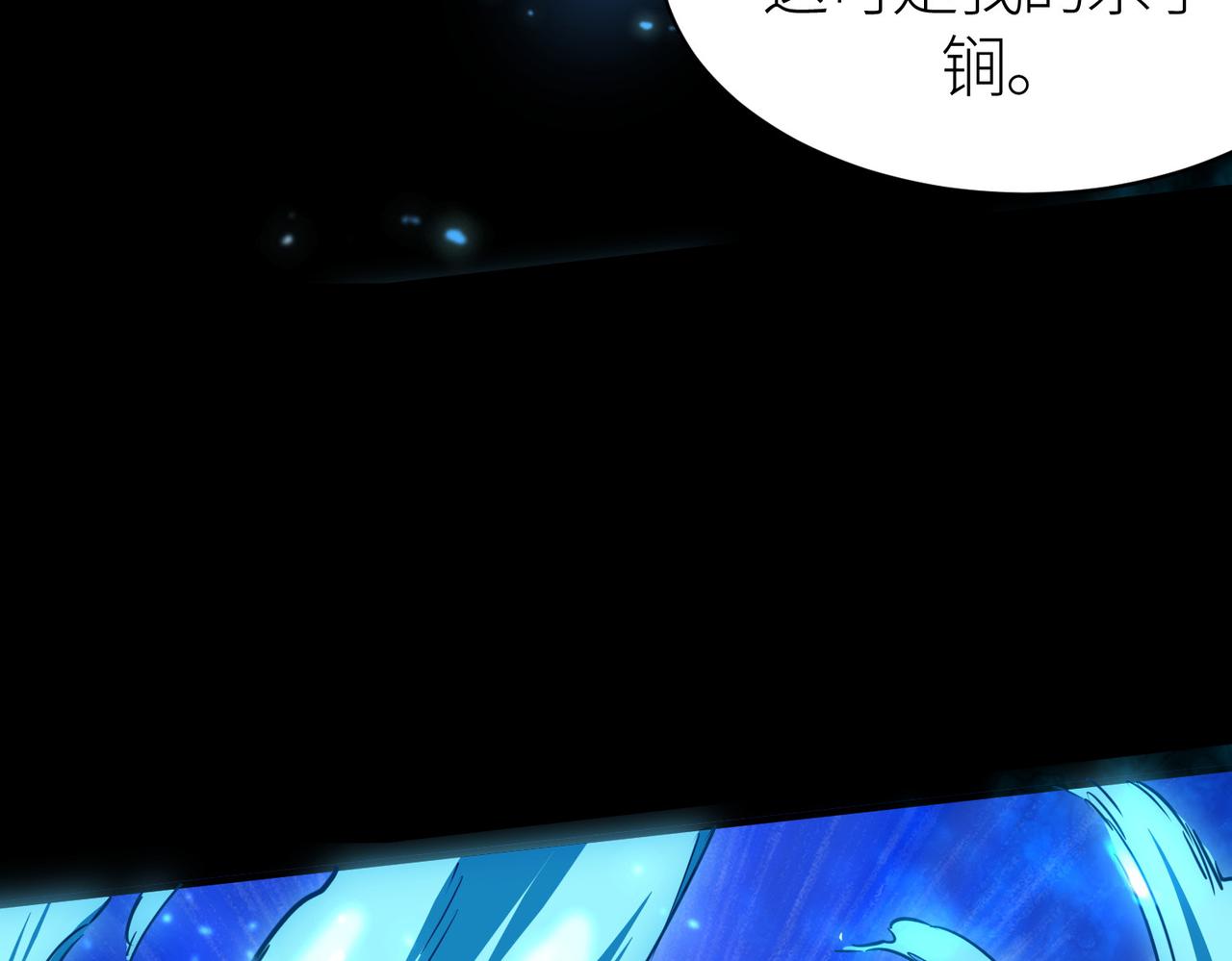 第21话 攻略蚁穴51