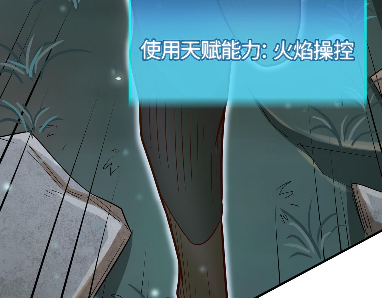 第13话 地狱看门狗！21