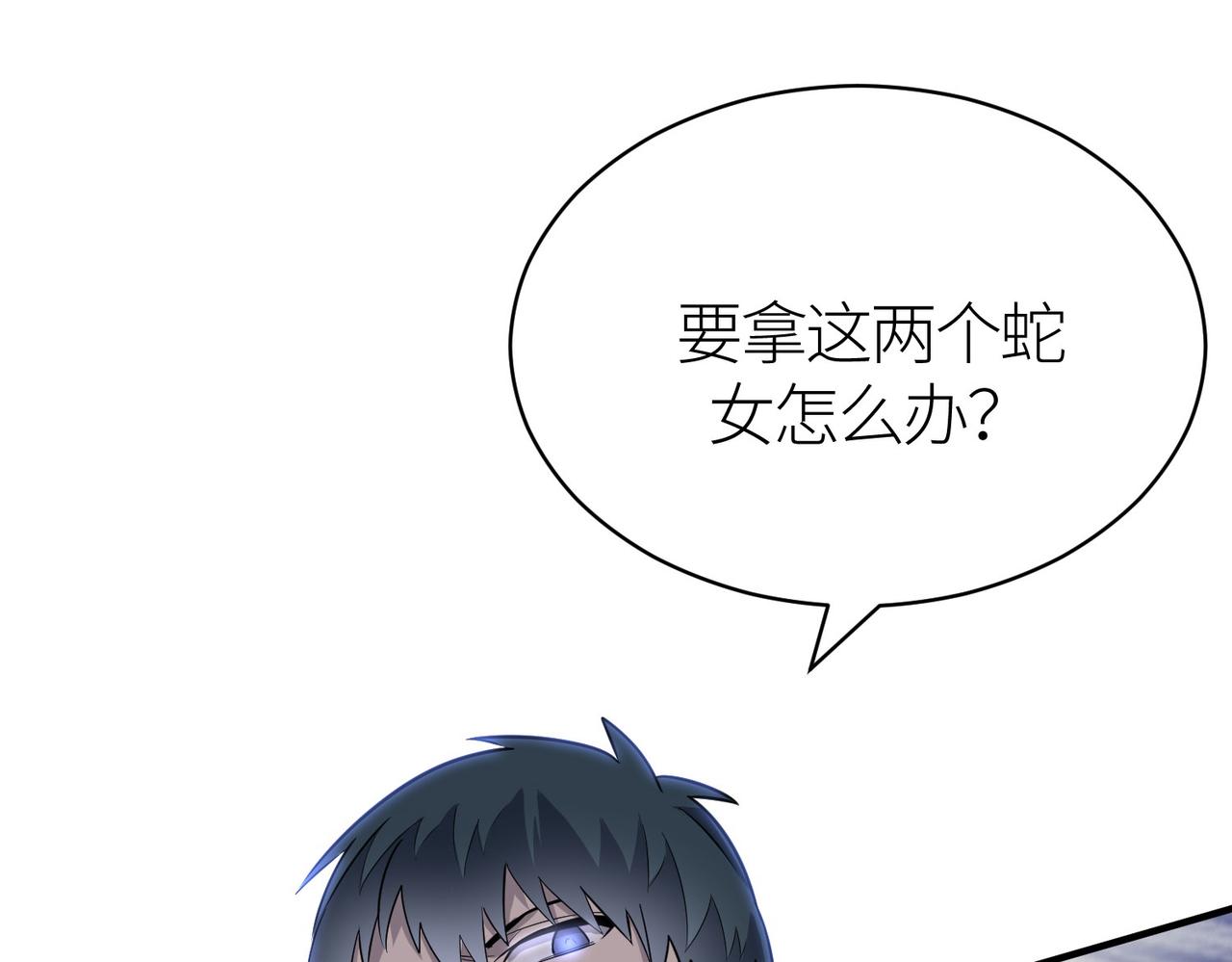 第18话 怒火燃烧！172