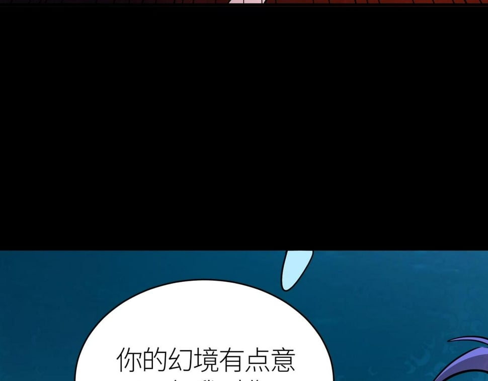 第49话 热武器，就这？206