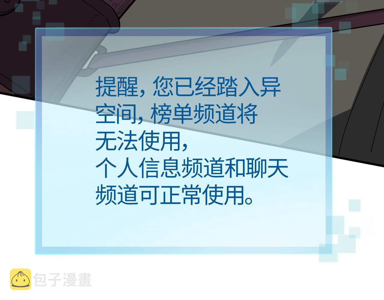 第9话 邪恶干尸77