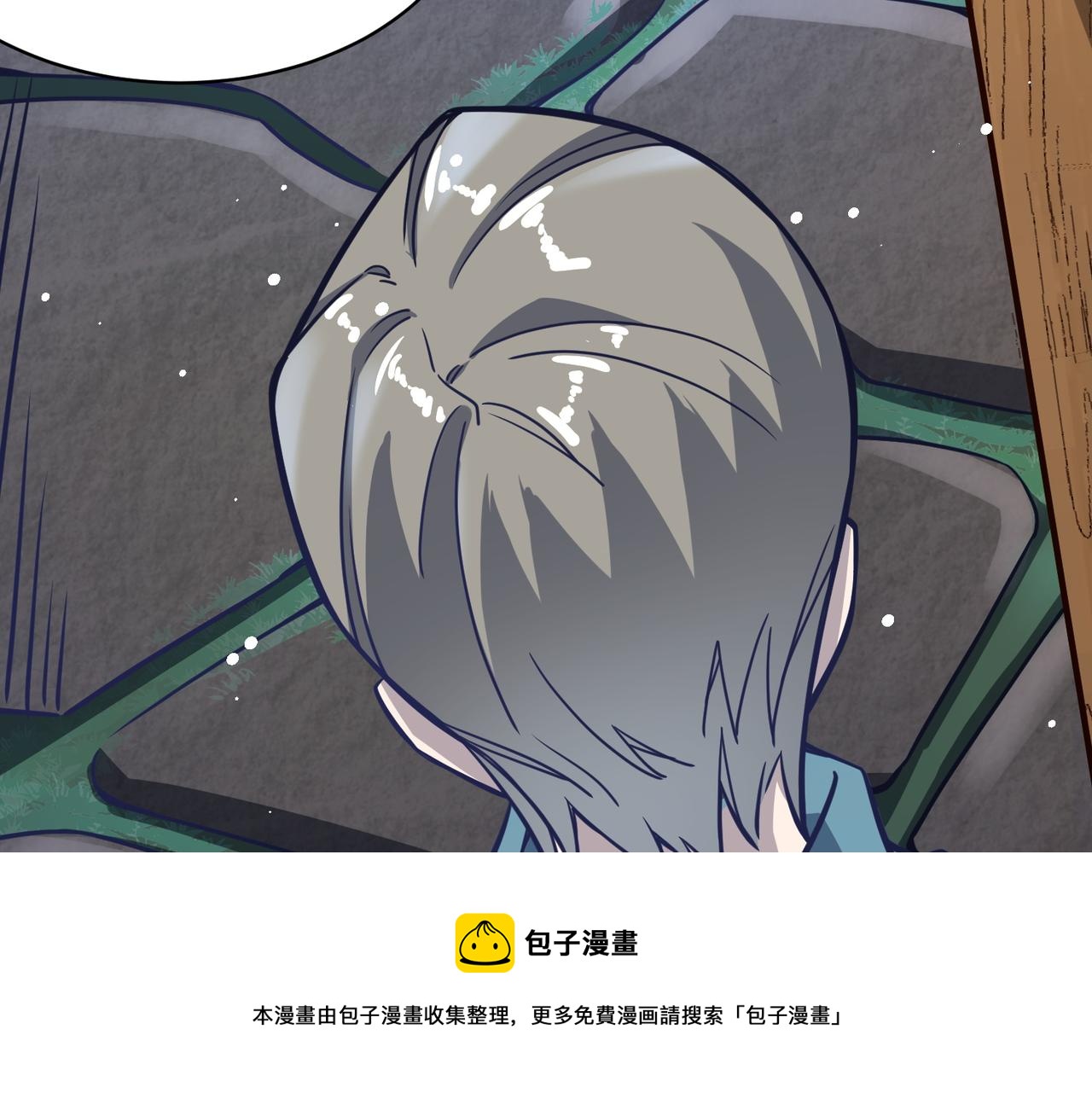 第27话 天罚！196
