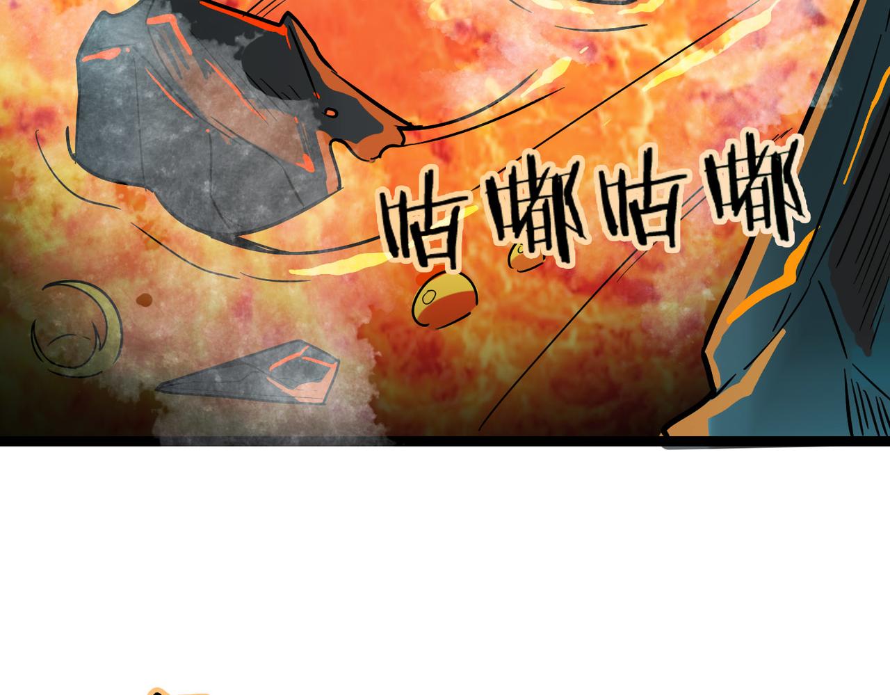 第33话 最后的机缘！6
