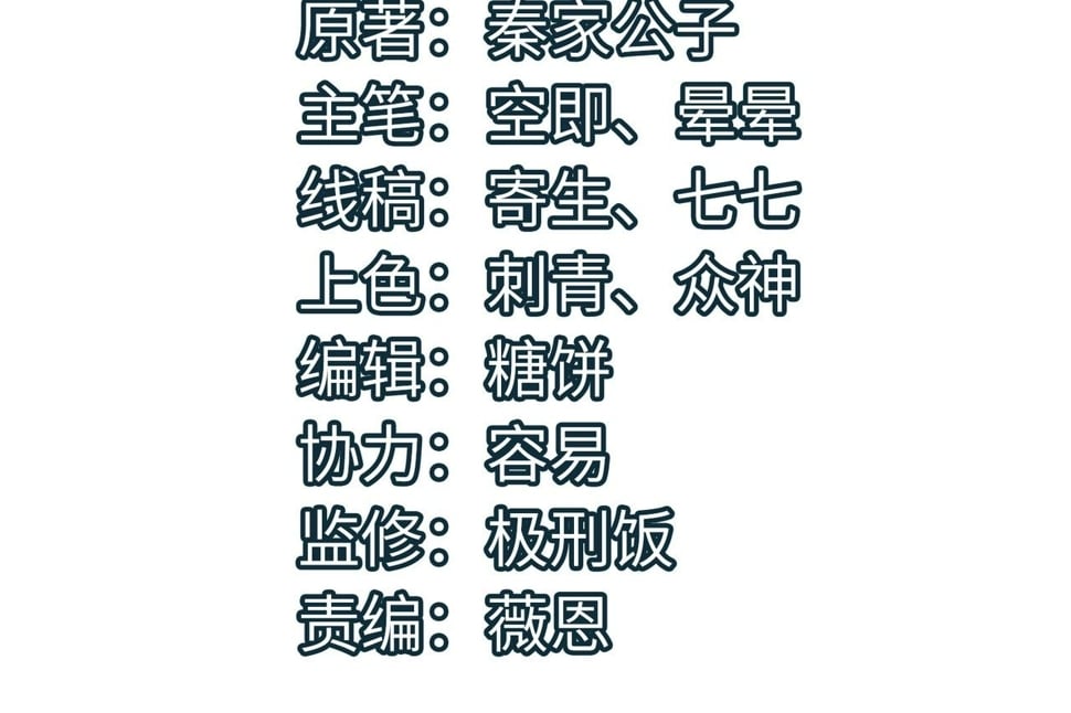 第48话 战争武器3