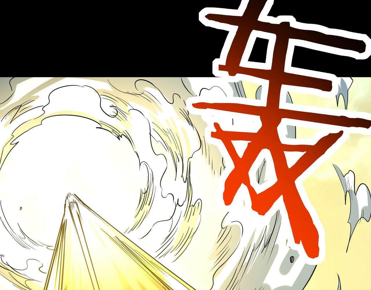第60话 什么是极限？！229