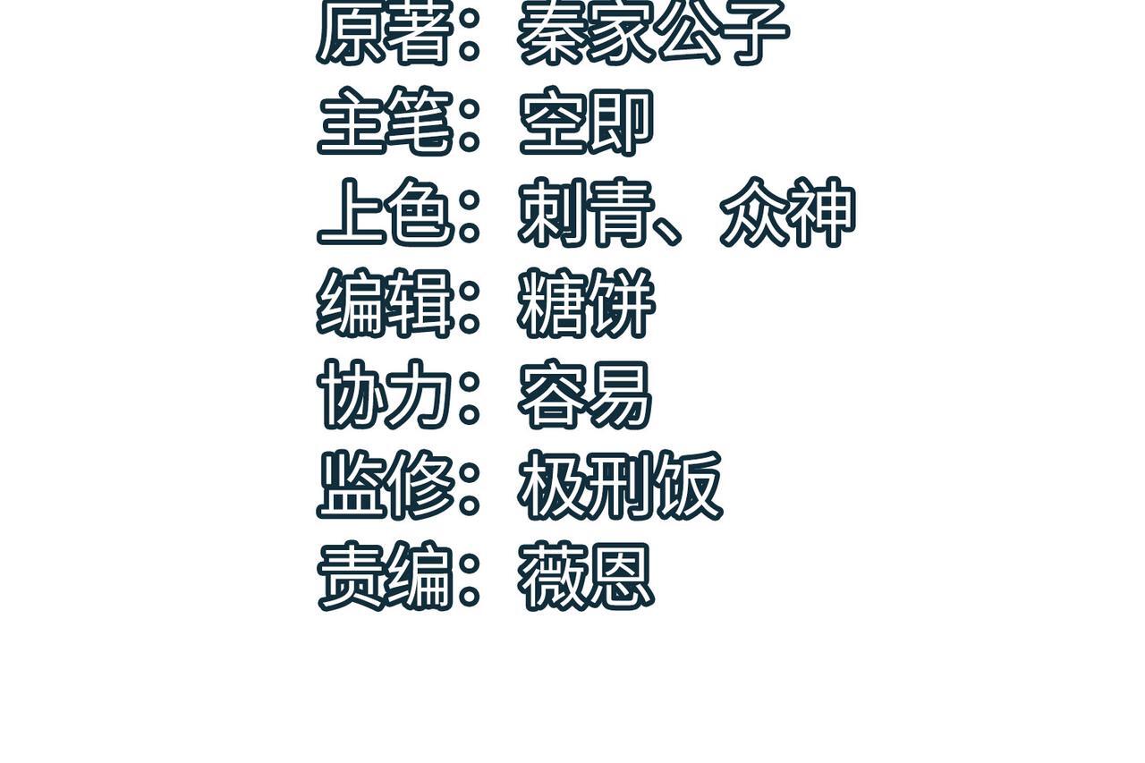 第69话 复活的期望！3