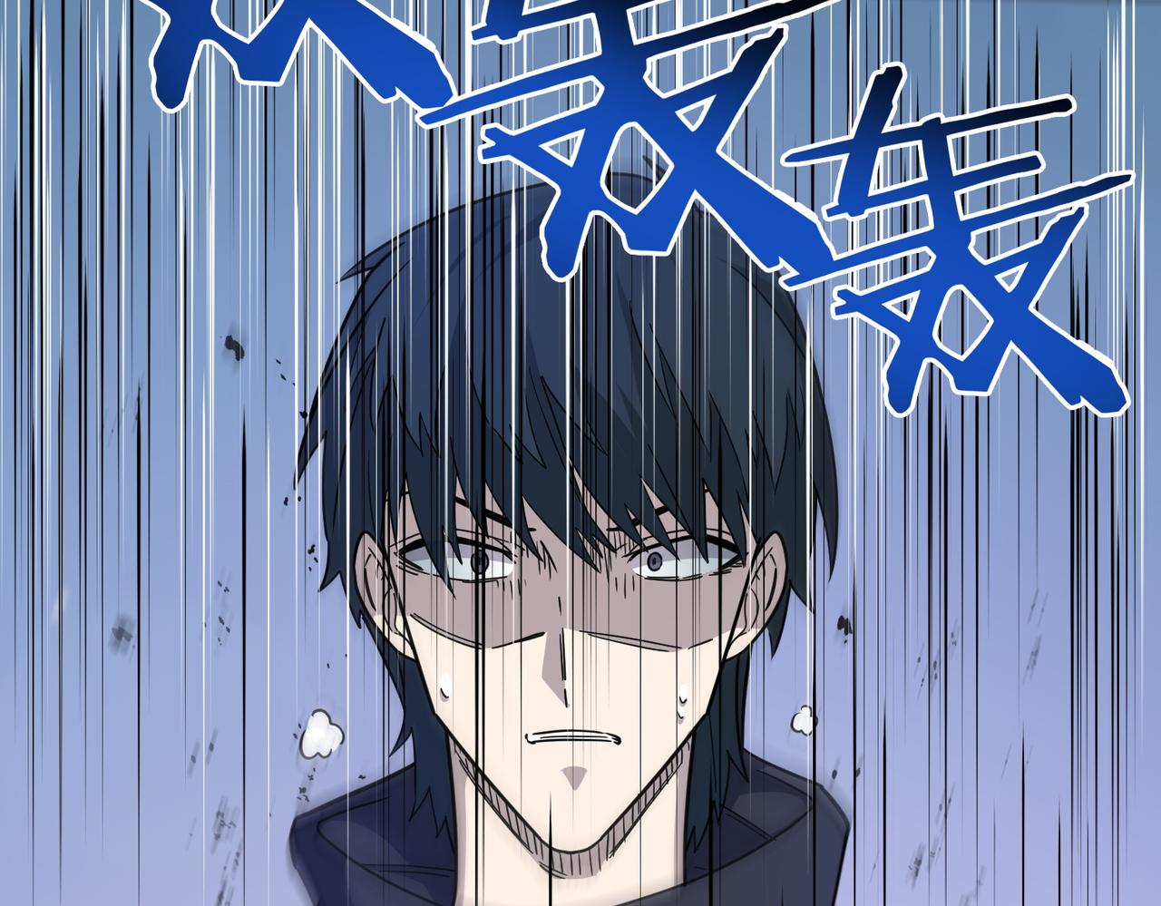 第16话 象王！敢不敢来一场男人大战！185