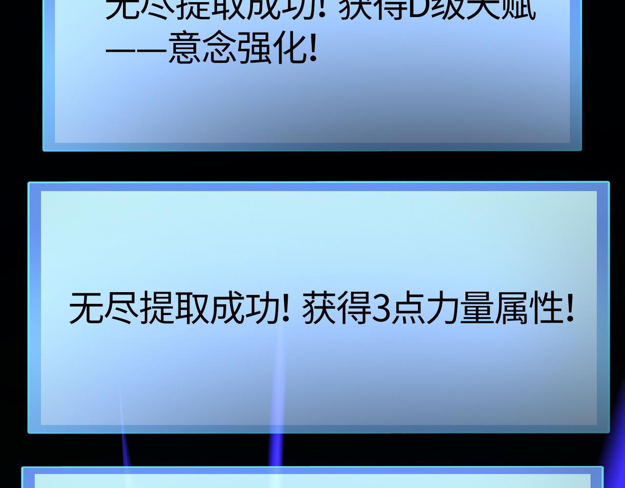 第10话 收获满满68