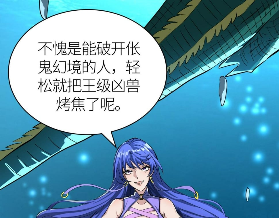 第49话 热武器，就这？144