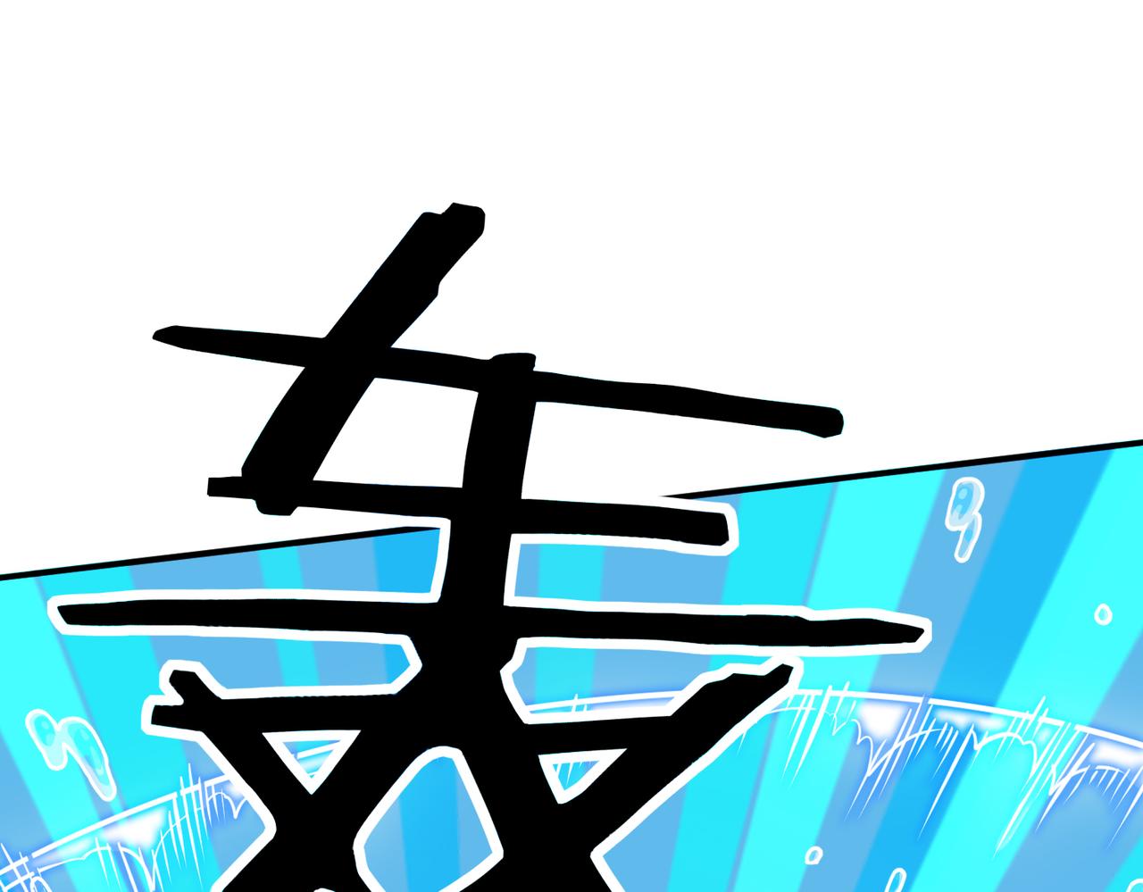 第29话 乱军丛中取上将首级106