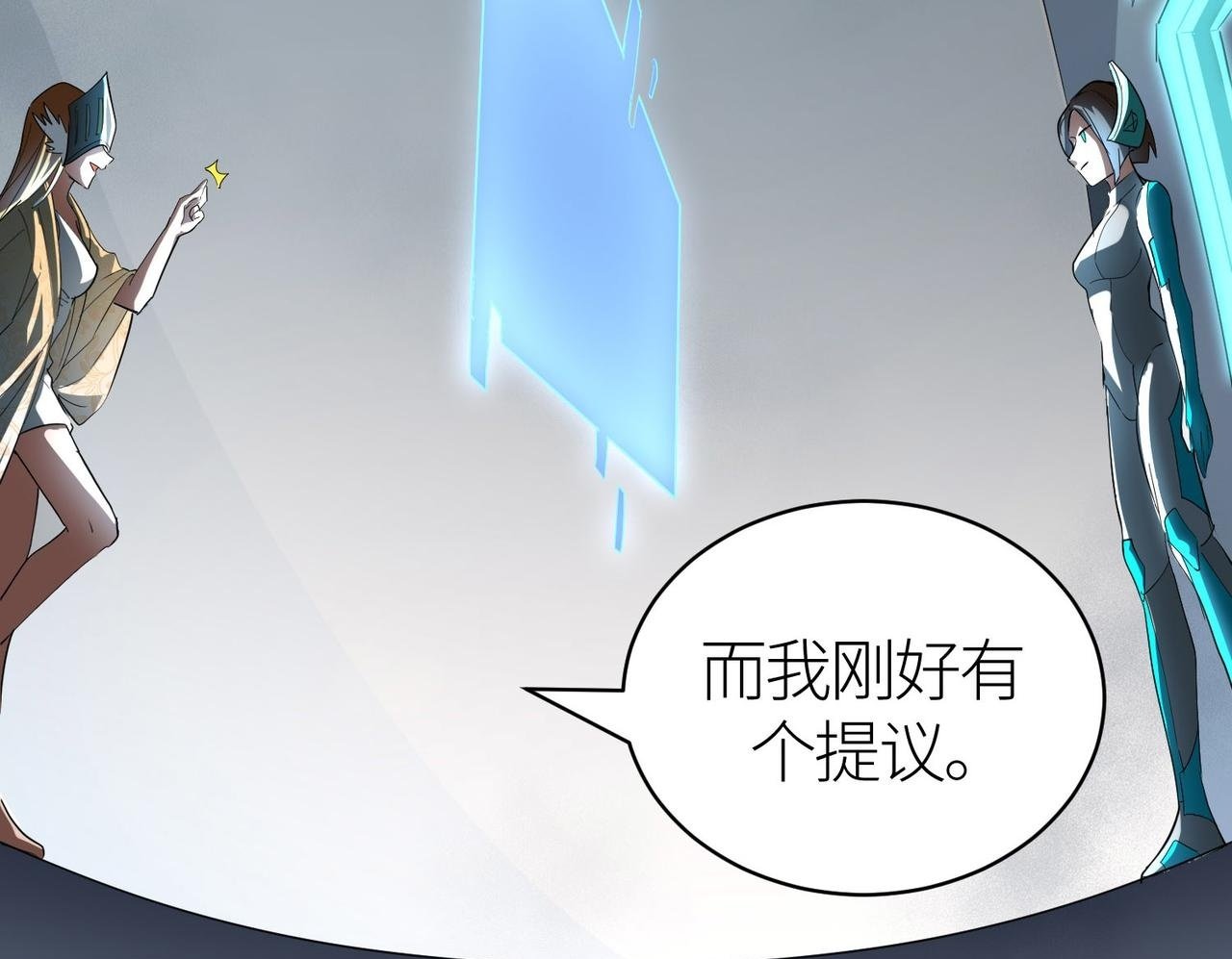 第55话 大围杀99