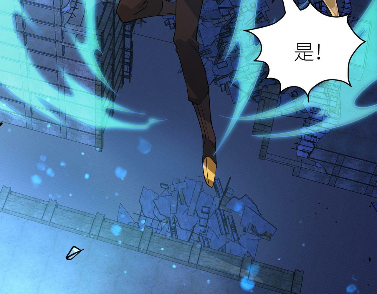 第60话 什么是极限？！14