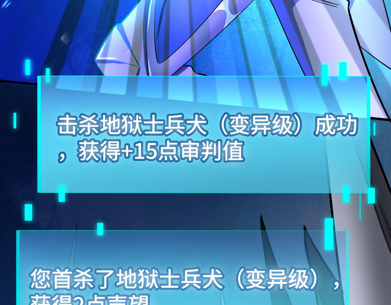 第13话 地狱看门狗！56