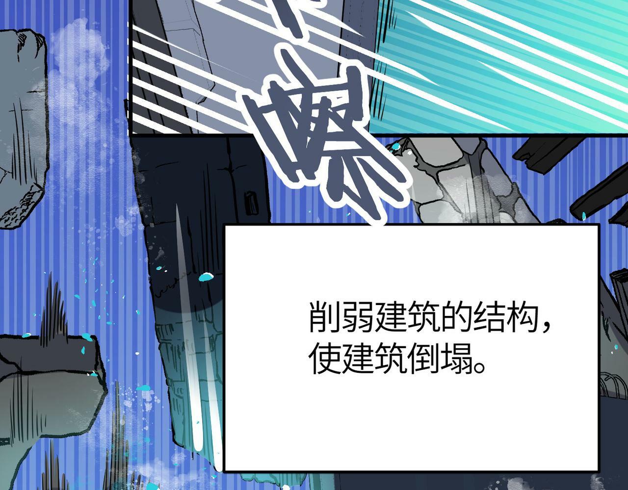 第57话 意外降临的…？！10