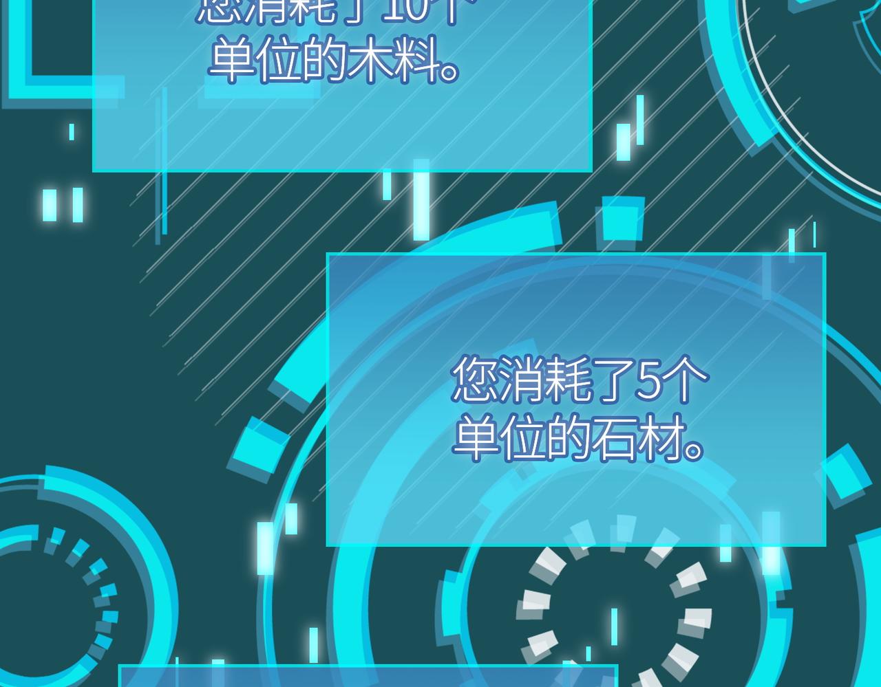 第27话 天罚！262