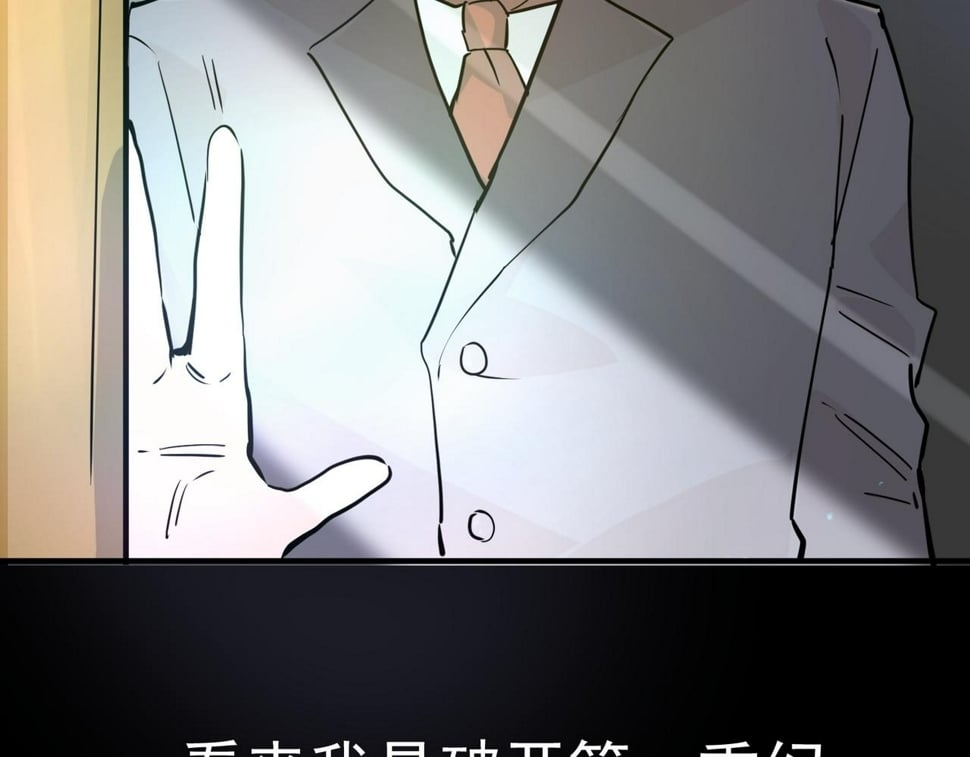 第48话 战争武器111